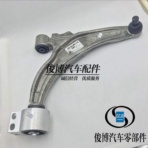 适用于科鲁兹英朗前下悬挂下摆臂下托架下控制臂三脚架胶套