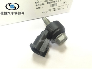 适用于昂科威XTS CT6 XT5 ATSL发动机爆震传感器爆震碰撞传感器