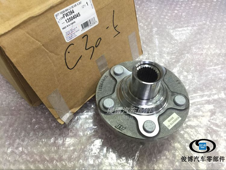 适用于昂科拉前轮轴承前轴头创酷后轮轴头前轮轴承