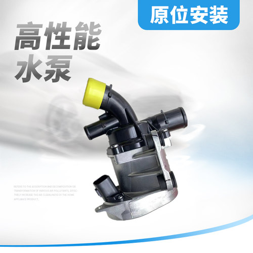 发动机冷却水泵循环泵LSY
