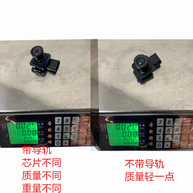 适用于福特翼虎福克斯蒙迪欧锐界探险者金牛座倒车影像后摄像头