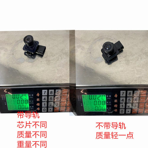 夜视高清倒车影像后摄像头