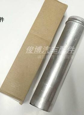 适用于新老凯越1.6 1.8 HRV 空调干燥瓶冷凝器干燥剂散热网雪种杯
