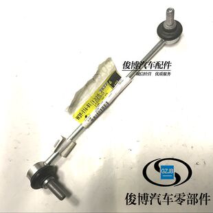 适用于SRX前平衡杆球头XTS前稳定连接杆拉杆球头小吊杆