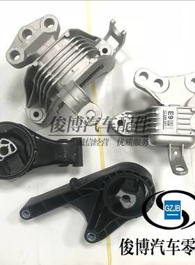 适用于科鲁兹1.6/1.8英朗发动机脚垫支架变速箱脚垫胶铝支架胶套