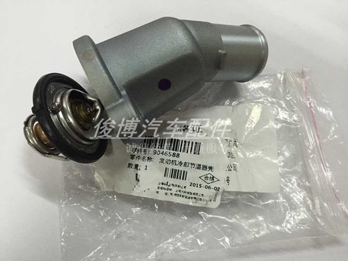 适用于别克凯越1.5新赛欧1.4节温器总成调温器冷却温控 正厂