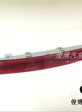 适用于新君威高位刹车灯君威行李箱中间高位刹车灯后备箱防撞灯