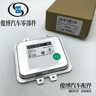 适用于新君威新GL8英朗新君越前大灯氙气安定器电脑板高压包模块