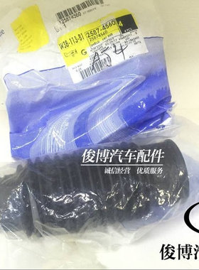 适用于昂科雷 前减震器防尘套前避震机防尘套防尘罩前机防尘套
