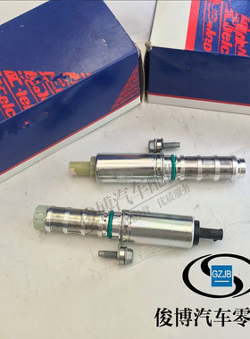 适用于XTS ATS XT5 CT6君越昂科威2.0T偏心轴凸轮轴进排气电磁阀