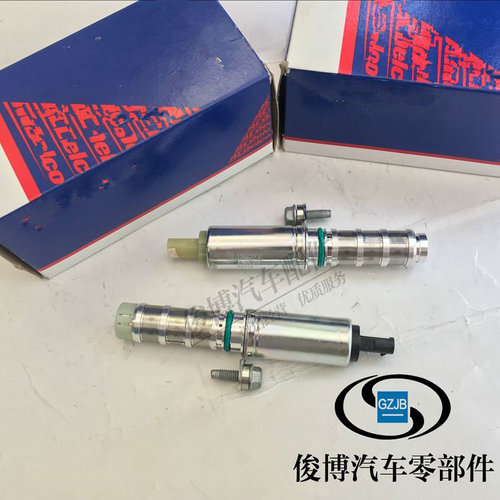 适用于XTS ATS XT5 CT6君越昂科威2.0T偏心轴凸轮轴进排气电磁阀