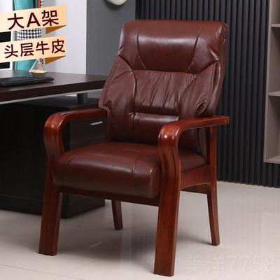 高档办椅公椅实室木麻主将棋牌椅家用电脑会议席台椅高背老板椅书