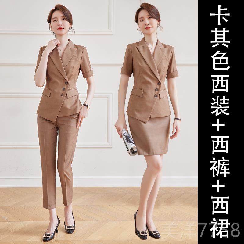 高档采购产品夏装，女性前台经，理职业，小套，销售装部门装工作图片