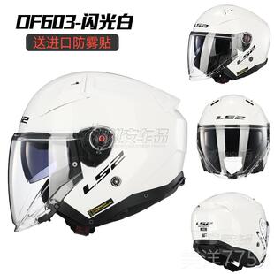 高档s2新半盔玻璃纤维四之三头盔机车l摩托车款骑行装备男女分春