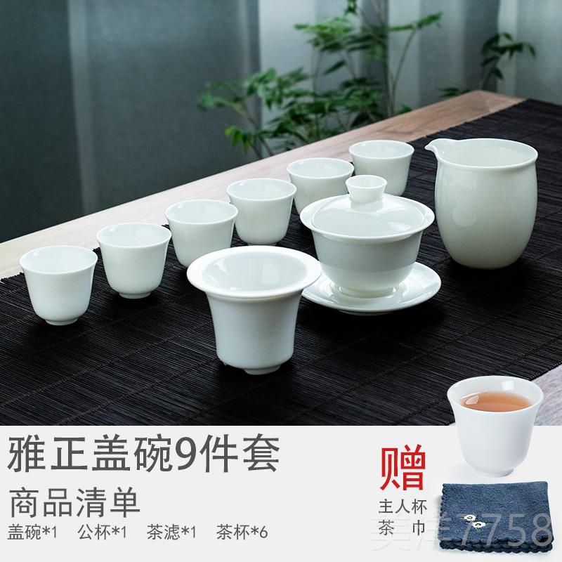 高档集正 猪白茶套装 德化上乘白玉质陶瓷具功夫茶具盖瓷碗整油套