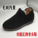 中老年保暖棉鞋 棉男加东加厚高帮鞋 爸爸林 绒老头鞋 高档北呢子帮鞋