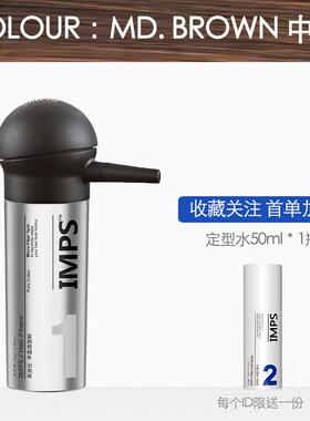 高档际发线填充假阴影应急增发补发密发纤维神器发头发纤维粉粉