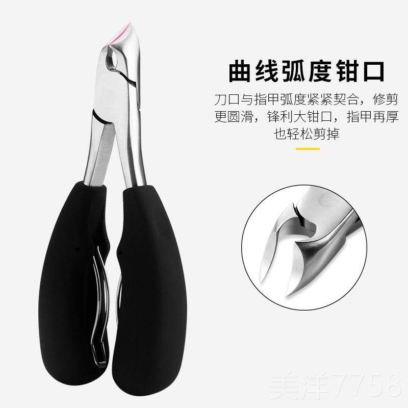 高档钳甲专用指甲刀德国成指人家用单个修甲工具嵌沟甲手脚趾剪套