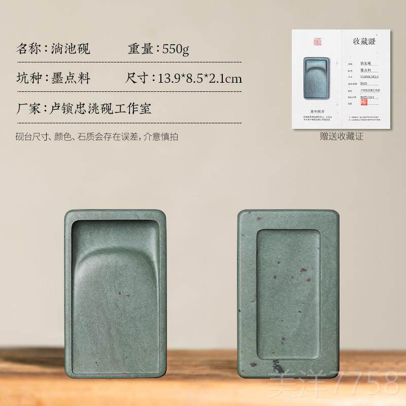 高档张节小凤藏 孤品洮河砚书法专用文房四宝笔墨纸砚天然原石墨