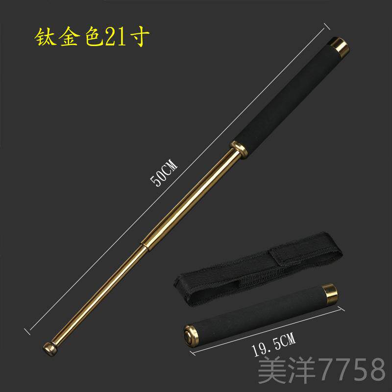 高档塑胶PC甩鞭防身器棍武缩式甩棍形防身用品伸自卫车载防身武器