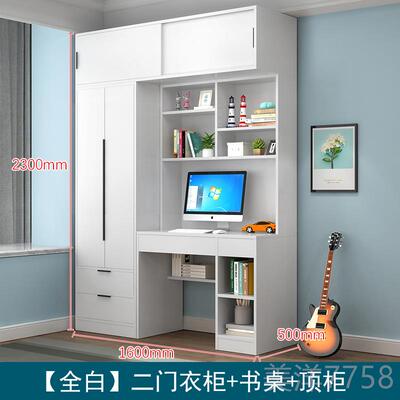 高档儿童房实木衣柜习学桌脑一书桌组合初中生体家用卧室电男生挂