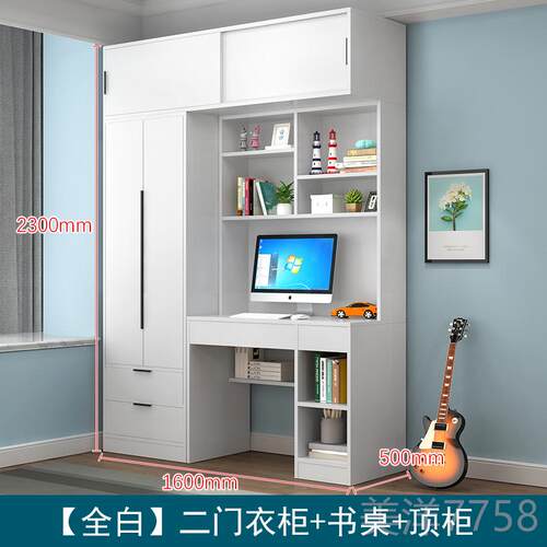 高档儿童房实木衣柜习学桌脑一书桌组合初中生体家用卧室电男生挂
