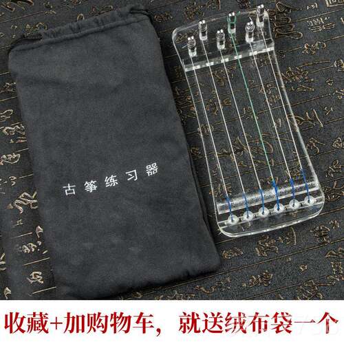 高档筝练指器初古学古琴手型练矫正便携式指力器你小古筝辅迷助训