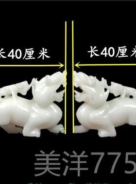 高档天然白玉貔摆件玉石大号母貔一对客厅办公室关装饰品子貅玄摆