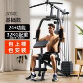 高档XJ综合训练器家用人站运动多功量能力健身器材组合单器械套装