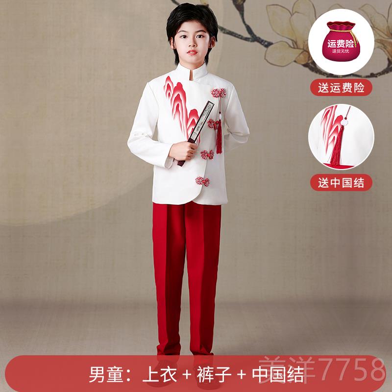 高档儿童朗合唱演出国小学生红色爱服主题女童演讲比赛口才表演诵图片