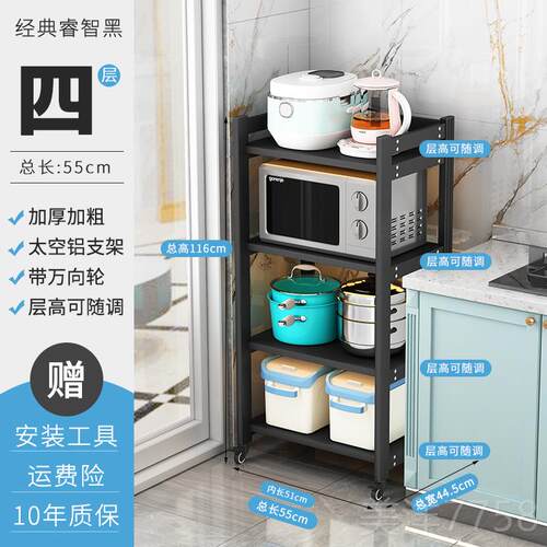 高档空铝厨房收置储物架多层落地物太柜微波炉烤箱纳柜带轮锅架可