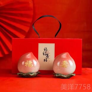 高档送老人日爷物寿礼爷奶奶60生岁90祝寿80实用贺礼寿70父亲领导