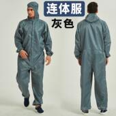 高档驭步衣养猪场护养殖场防臭工作服喂猪服防尘透气服大码 连防体