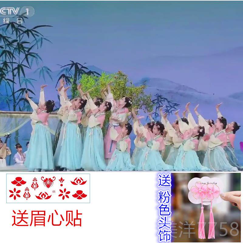 高档阮郎新款舞初演夏满庭芳浣沙儿童溪汉服中国舞蹈古典古装汉唐