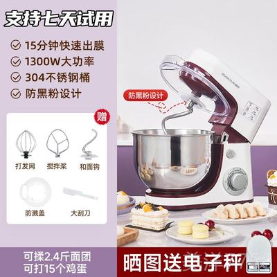 高档然1顺063厨师机用小型搅拌商用家和面全自动揉面机一机体鲜奶