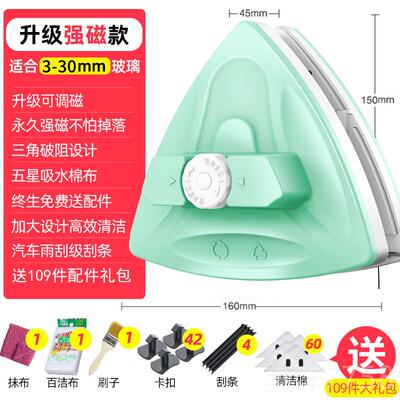 高档擦玻璃神器家用清洁工具双层中空磁刮洗搽窗业户双面擦专强高