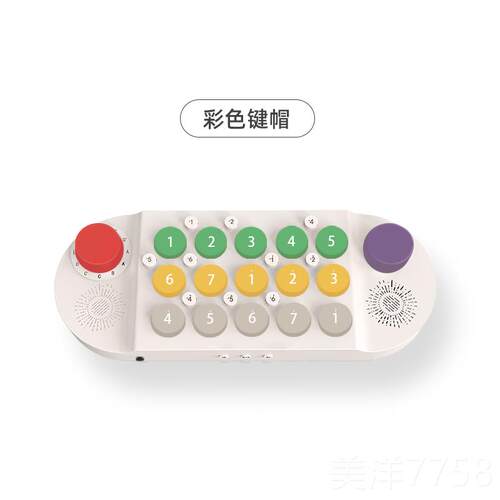 高档轻便邂逅口袋音乐键乐器钢电子琴便携盘式口袋琴电子键盘钢琴