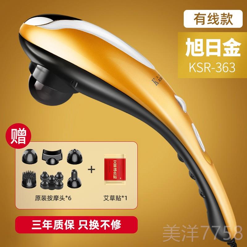 高档凯仕乐腰海按摩器老人背部电豚动手持式按摩枪棒敲打锤打震动