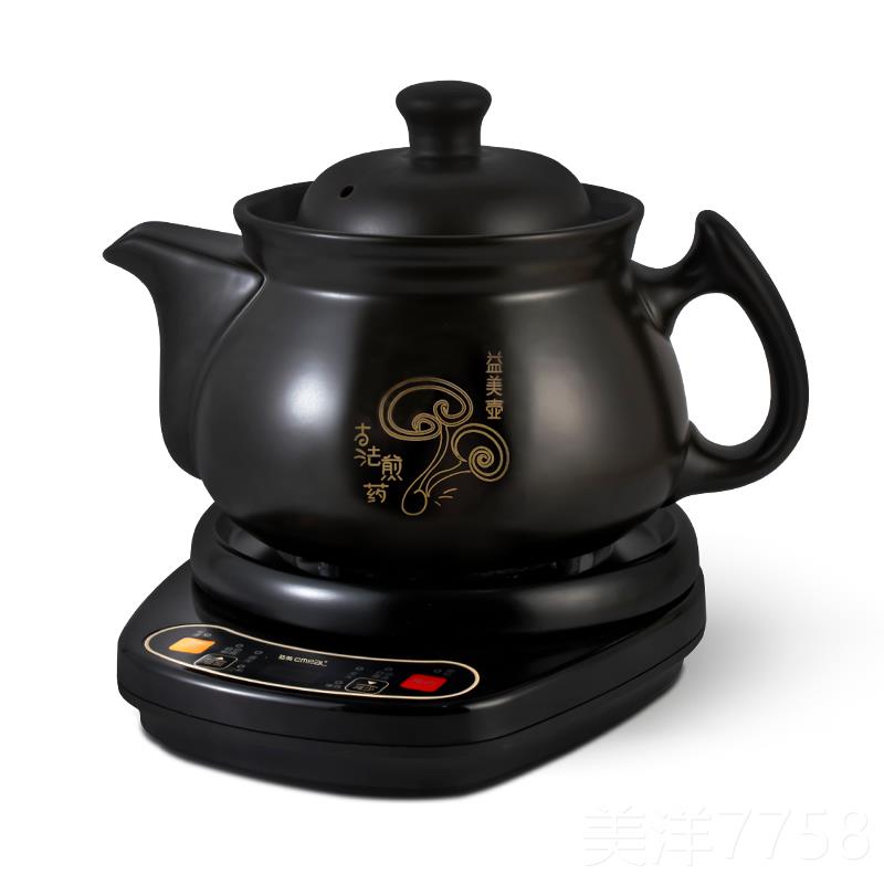 高档中药煎药家用电煎养生瓷熬药罐全壶自动陶大容中医量煲药汤电