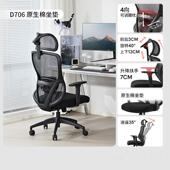 高档断浪电人体工学椅椅电脑家用舒适久坐办公子可椅躺椅子游戏竞