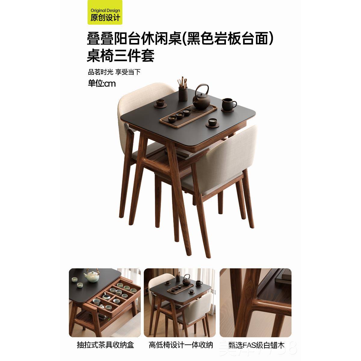 高档木小咖 实木茶桌户阳型台泡茶桌小户小型纳可收休闲桌椅组合
