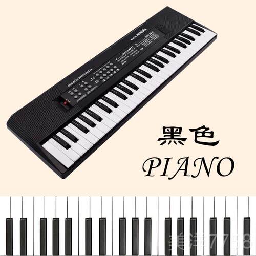 高档电子琴幼电儿童初学者成年钢师专用61键琴家用便携式智能子琴