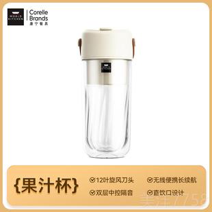 高档康宁理小型可式榨机双层玻璃榨汁汁杯电动可碎冰料携榨果汁机