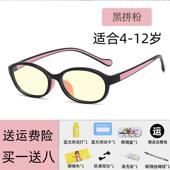 高档童进儿防蓝光眼镜防辐射看手机口电脑上网课保护眼睛男女孩童