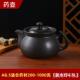 高档分体式 热炉专用汤煲单壶件2.3电升4升56升熬药砂升锅药罐配养