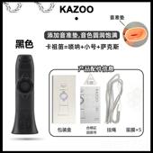 高档025新款 卡笛专不业演奏级初学口笛2祖卡笛新型笛祖子学就会乐