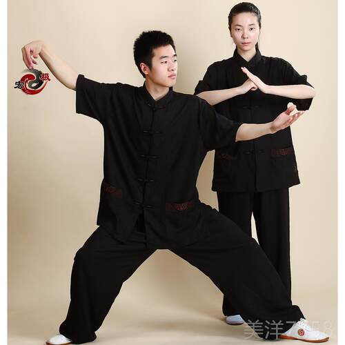高档宏极太极服男麻亚棉女绣绣花春夏麻练功晨练服中老年武术服新