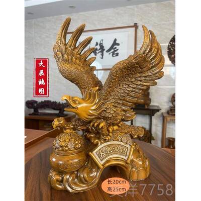 高档大展宏图老鹰摆件招财聚盆大鹏展翅客室办公装饰宝公司开厅业