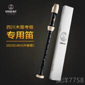 高档能8孔高音口哨记录智音器升Sjk2中小学乐教育等级考试与英国