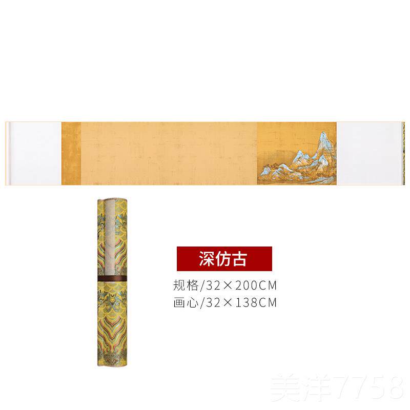 高档安徽泾县蜡染宣纸卷轴千里江山图空白手卷加厚免装裱白锦盒空